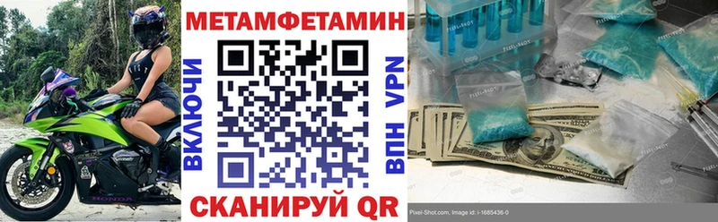 цены наркотик Ува АМФЕТАМИН Розовый