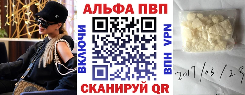 где купить наркотик  Ува  А ПВП СК КРИС 
