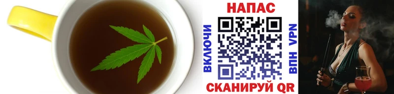 Еда ТГК конопля  MEGA ссылки  Ува 