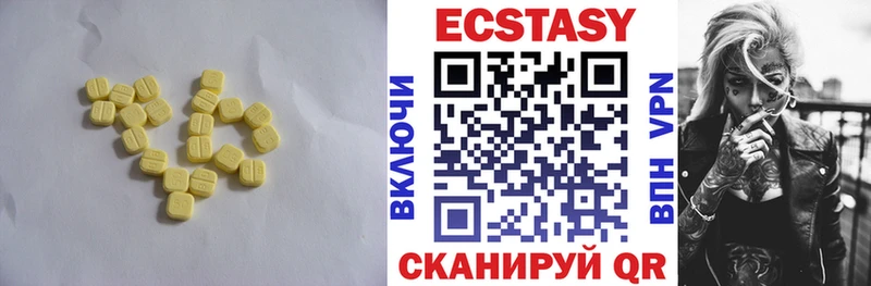 Экстази ешки  где можно купить   Ува 