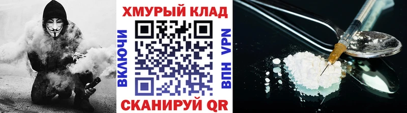 Героин Heroin  omg ссылка  Ува 