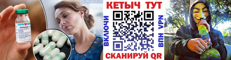 Кетамин ketamine Ува