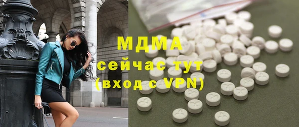 прущие крисы Абдулино