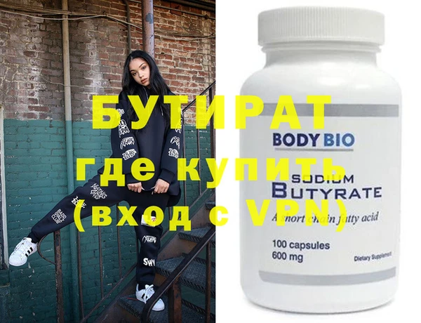 прущие крисы Абдулино