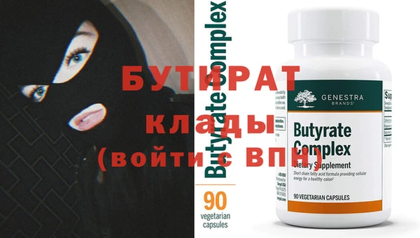 героин Абаза