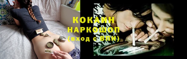 мефедрон мука Абинск