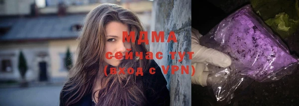 героин Абаза