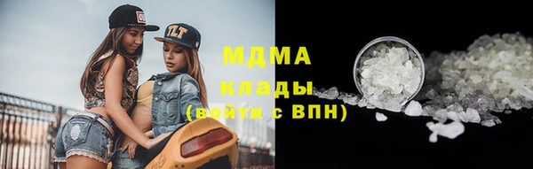 мефедрон мука Абинск