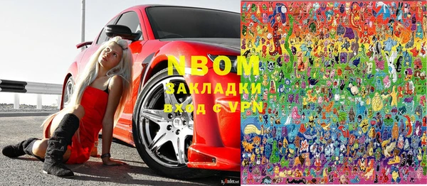 марки nbome Алзамай