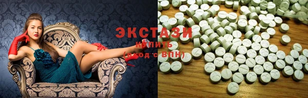 мефедрон мука Абинск