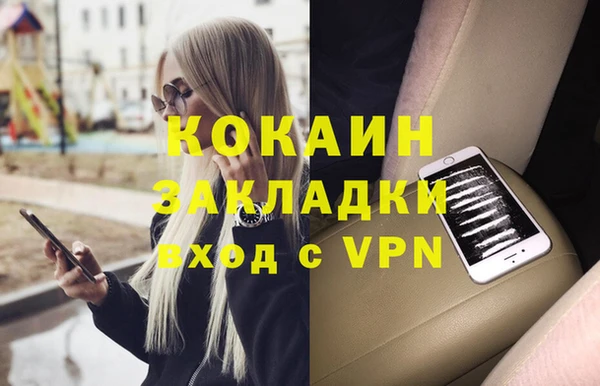 героин Абаза