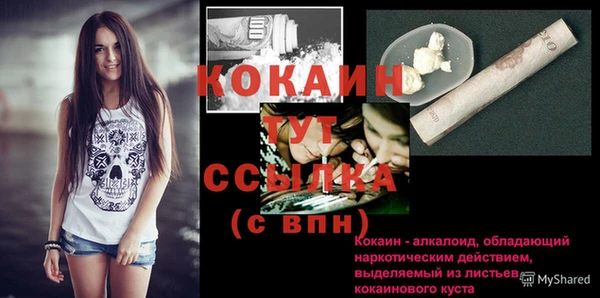 героин Алексин