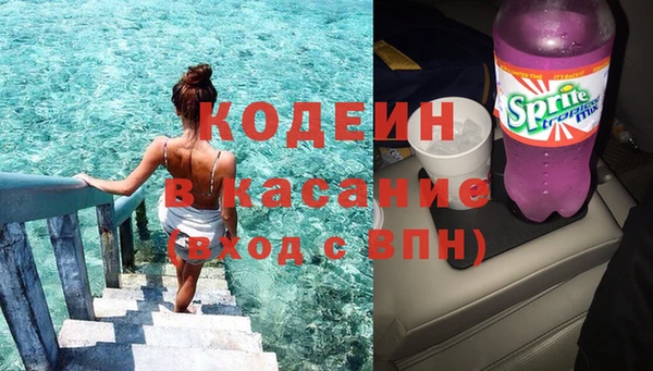 героин Абаза