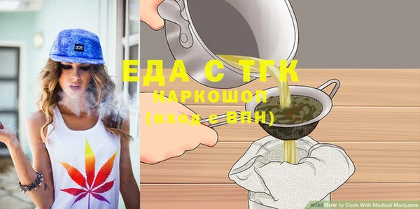 прущие крисы Абдулино