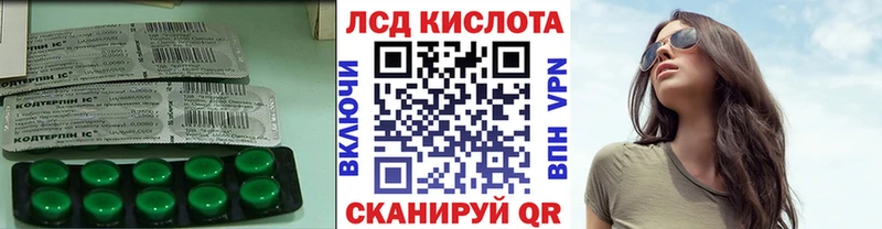 где купить наркоту  omg ТОР  LSD-25 экстази ecstasy  Ува 