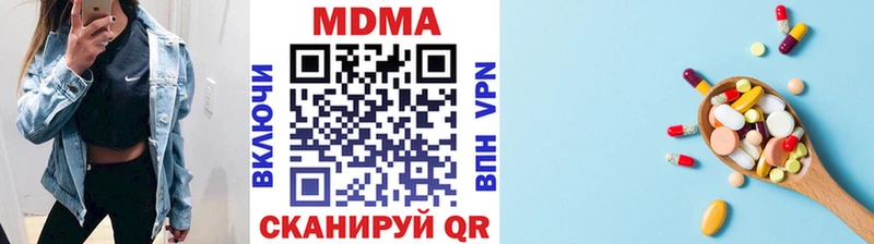 купить наркотики цена  Ува  MDMA Molly 