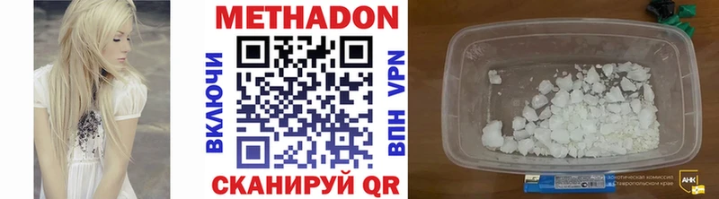blacksprut ONION  дарнет шоп  Ува  Метадон белоснежный 
