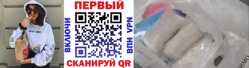Метамфетамин Methamphetamine  купить закладку  Ува 