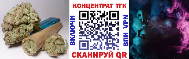Дистиллят ТГК вейп с тгк  где купить наркотик  Ува 