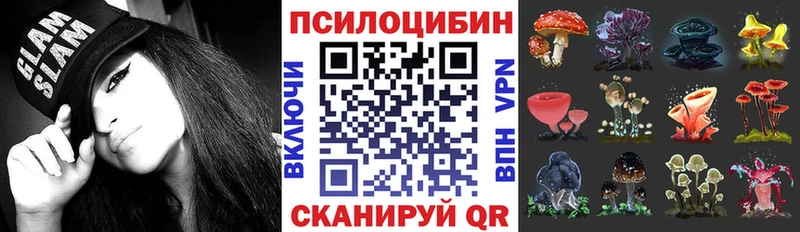 Псилоцибиновые грибы ЛСД  Ува 